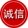 永寿诚信救援服务