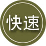 永寿24小时道路救援