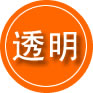 永寿救援费用合理