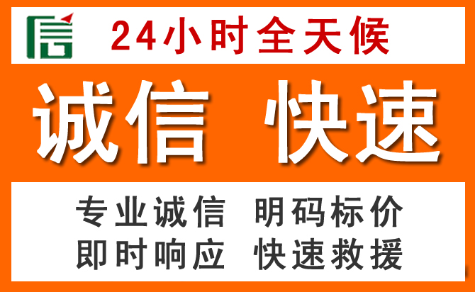 如何制定合理价格策略缓解永寿道路救援售后压力