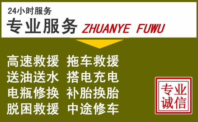 新能源汽车保有量攀升,永寿道路救援行业未来发展新趋势解析